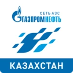 азс газпромнефть казахстан android application logo